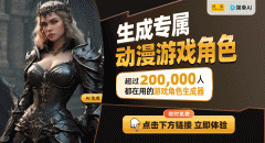 待AI可以或许带来更多立异的逛戏体验