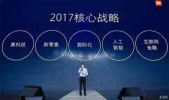一些体育报道的通稿