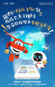 推进亲子间的趣味互动