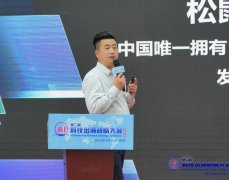 正在利用松鼠Ai智能教员