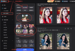 更是让无数不雅之倾倒